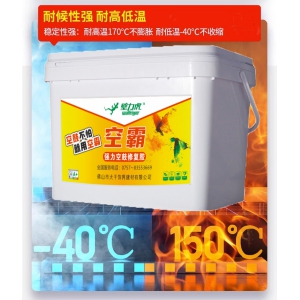 瓷磚空鼓修復膠（高滲透型）